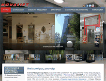 Tablet Screenshot of novalift.gr